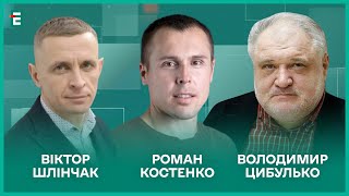 Новий етап Курської операції. Матом по Заходу. Лукашенко і вибачення І Костенко, Шлінчак, Цибулько