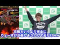 【スママジ】第２回討伐戦報酬キャラでダンジョン攻略！〜20階編〜【スマッシュマジック】