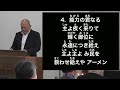 日本ホーリネス教団　千葉栄光教会　主日礼拝　2024年12月08日