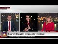 asv prezidenta vēlēšanās sākusies balsu skaitīšana