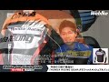 hondaファン必見！レーシングな雰囲気でツーリングを楽しみましょう♪『honda riding gear グラフィックメッシュブルゾン』【webike tv】