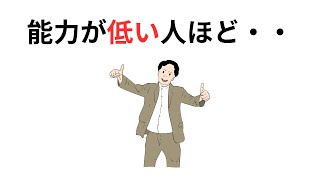 【心の豆知識】明日話したくなる心理効果