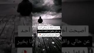 #قهر #حزن #وجع