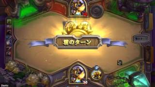 【Hearthstone】野良試合_パラディン_マーロック