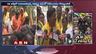 Pedakurapadu TDP MLA Candidate Kommalapati Sridhar Files Nomination | ABN Telugu