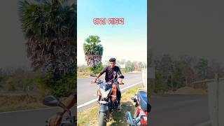 ଏ ବୁଆ ଵୁଆ ଏତେ ଖରା 🤪 #youtubeshorts #mjmanojvloger #viralvideos NEW TRAINING SAMBALPURI FUNNY VIDEO