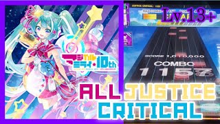 【チュウニズム】フューチャー・イヴ AJC 理論値【手元動画】