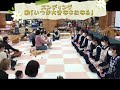 丸の内子育て支援センター　お別れ会