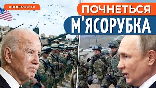 🔴 ТАКОГО НІХТО НЕ ЧЕКАВ! НАТО готує війська до бою з РФ?