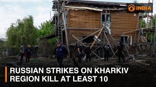 Ukraine: Russian strikes on Kharkiv region kill at least 10 | DD India