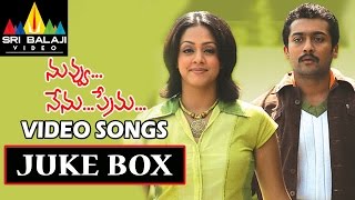 Nuvvu Nenu Prema Songs Jukebox | Video Songs Back to Back | Suriya, Jyothika | Sri Balaji Video