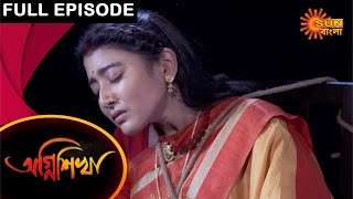 Agnishikha - Full Episode | 28 April 2021 | Sun Bangla TV Serial | Bengali Serial