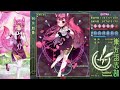 東方资志疏 ~ immortal immanuel extra no hit no bomb no hyper wei team