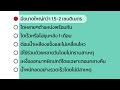 วิธีตรวจก้อนมะเร็งต่อมน้ำเหลืองด้วยตัวเอง โรงพยาบาลธนบุรี