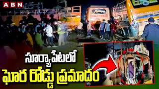 సూర్యాపేటలో ఘోర రోడ్డు ప్రమాదం | DCM vehicle Hits 4 Buses | Cobra Highway | Suryapet | ABN