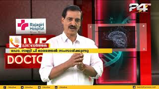 LIVE DOCTORS | ടെലി മെഡിസിൻ സാധ്യതകൾ | Dr.Sunny P Orathel | 24 News