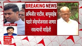 Shrikant Shinde : श्रीकांत शिंदेंची डिनर डिप्लोमसी, ठाकरेंसह शरद पवारांच्याही आमदारांना निमंत्रण