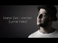 Maher Zain - Ummati | Lyrical Video