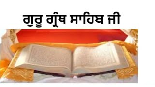 ਸ੍ਰੀ ਸਾਹਿਜ ਪਾਠ ਪਵਨ ਅੰਗ (100 ਤੋ 102)🌹🌴🙏