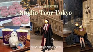 vlog｜ハリーポッタースタジオツアー東京🧹💫午後インして閉館まで楽しむ🎟 ローブ名入れ, 入学許可書💌, カフェ, グッズ🧳