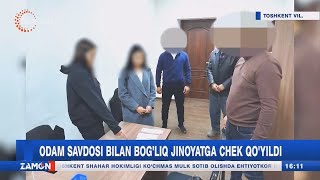 Odam savdosi bilan bogʻliq jinoyatga chek qoʻyildi