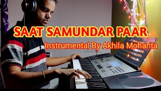 Saat Samundar Paar Instrumental | Vishwatma | Akhila Mohanta | Dj Remix | Casio Ctk 7300In |