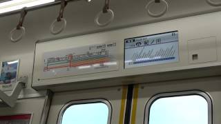 南海 8300系　車内案内表示・自動放送・チャイム・加速・ジョイント音など（和歌山市→紀ノ川）