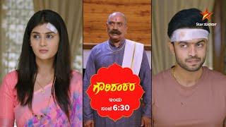 Gowri Shankara | Star Suvarna | Promo