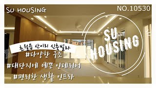 [NO.10530] 모두가 기다리던 초월 산이리 대단지 신축빌라 C타입