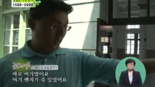 생방송 사람을 찾습니다   I Miss That Person 20120720 # 004