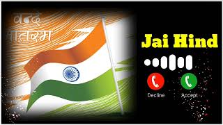 Deshbhakti New Viral Ringtone !! Indian powerful ringtone 💪!! Independence Day🇮🇳 Special Ringtone !!