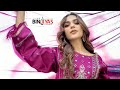 Binilyas Mehr o Mah Summer Lawn Unstitched Collection 2023 | Binilyas Summer Collection 2023