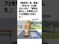 豊田市の方必見！【号外net】詳しい記事はコメント欄より