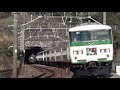 jr185系om08 c5編成 8029m 特急踊り子109号 伊豆急下田・修善寺行き jr東海道本線 早川～根府川 区間