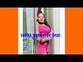 Makhadzi sakha wena type beat