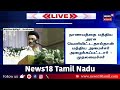 cm stalin speech ஏன் ராகுல் காந்திய அழைக்கல எடப்பாடிக்கு மு.க.ஸ்டாலின் அதிரடி பதில் admk