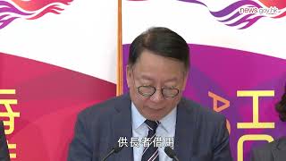 領導委員會定五地區議題策略方針 (12.7.2023)