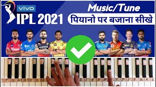 IPL Music 2021 (Tune) Piano Tutorial | Step By Step With Notations & Chords | IPL Theme Latest🔥🔥