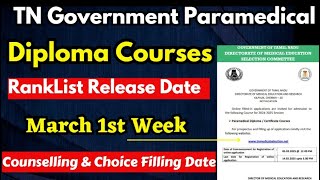 📢TN Paramedical Diploma Rank list Release Date | Paramedical diploma counselling 2024 Date