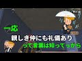 【pubg mobile】山岸、自分の弱さを知る【ありがと届け】