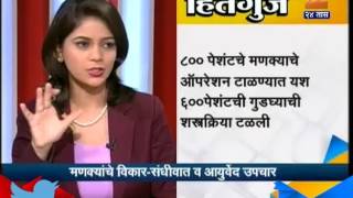 Hitguj Discussion On Spinal Cord 26th May 2016