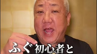 【食テロ第2弾⚠️閲注😱】真夜中には絶対に見ないで下さい〜！😱今回も最後ヤバすぎる〜！😘#福の舞 #てっちり #ふぐ料理 #ふぐ #焼きふぐ #心斎橋グルメ #大阪グルメ #とらふぐ