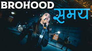 Hit or Miss? SAMAYA by Brohood Band   📦 Pepperbox Unpacks 📦