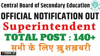 CBSE OFFICIAL NOTIFICATION 2025 II Superintendent II BY VIKRAM SIR