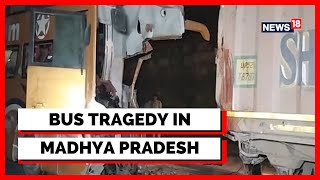 Madhya Pradesh News | Rewa Bus Accident | Madhya Pradesh Bus-Trolley Collision | English News