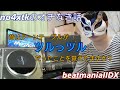 【話すだけ動画】昔はIIDXのお皿がツルツルだったことを知ってますか？【beatmaniaIIDX】