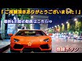 新型プリウス・最上級グレード！質感が高級車並！11.6型ナビを紹介！試乗車 aプレミアム toyota トヨタ