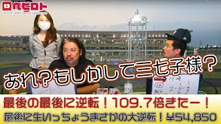 競輪予想ライブ「ベビロト」2022年5月8日【川崎ミッドナイト競輪】芸人イチ競輪好きなストロベビーがミッドナイト競輪を買う