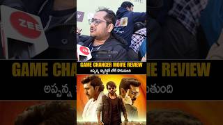 అప్పన్న క్యారెక్టర్ చెప్పింత ఏమి లేదు Game Changer Movie Public Talk | Ram Charan | Always Cinema