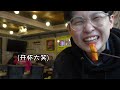 韩国网红火山牛排锅 巨型肉山下居然藏着粘糯排骨